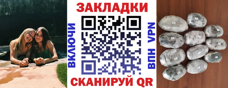 Хочу наркоту Полярный Канабис  АМФ  ГАШ  Метадон  МЕФ 