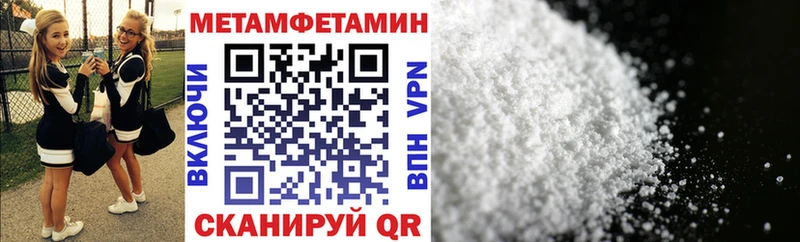 Амфетамин 97%  МЕГА ССЫЛКА  Полярный 