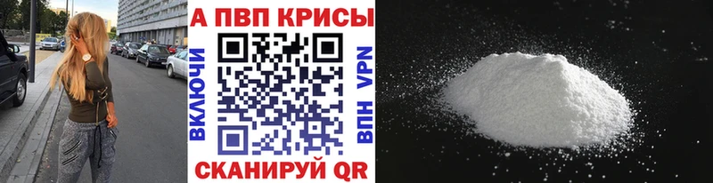Alfa_PVP СК  как найти   Полярный 