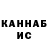 КЕТАМИН VHQ Elshan Madjidov