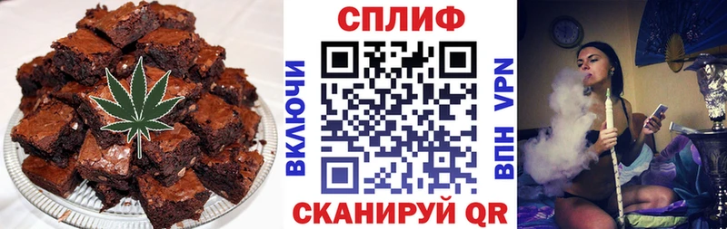 Еда ТГК марихуана  Полярный 
