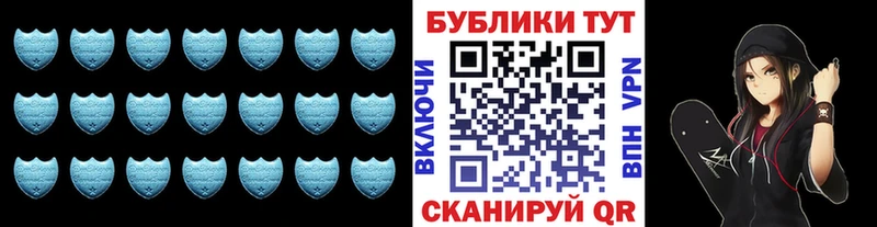ЭКСТАЗИ 250 мг Полярный
