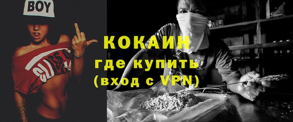 mdma Покачи