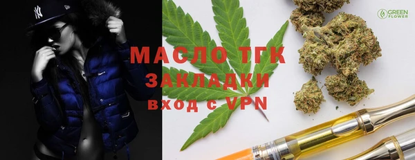 марихуана Пересвет