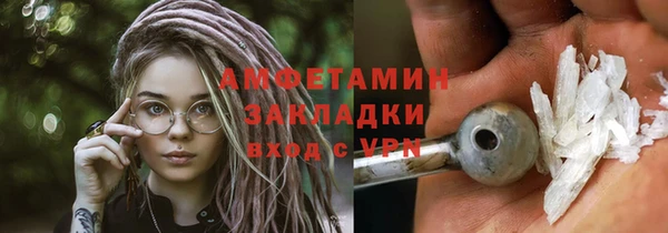 марихуана Пересвет