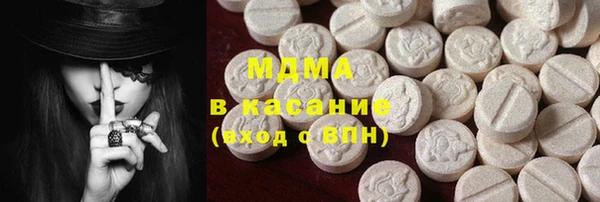 бутик Пестово