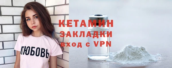 бутик Пестово