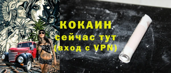 бутик Пестово