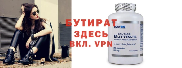 бутик Пестово