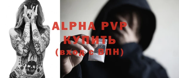 бутик Пестово