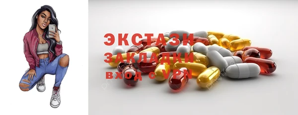 бутик Пестово