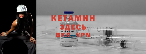 бутик Пестово