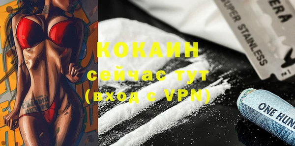бутик Пестово
