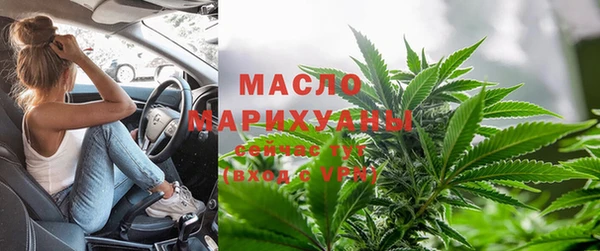 бутик Пестово