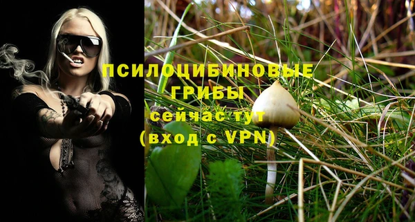бутик Пестово