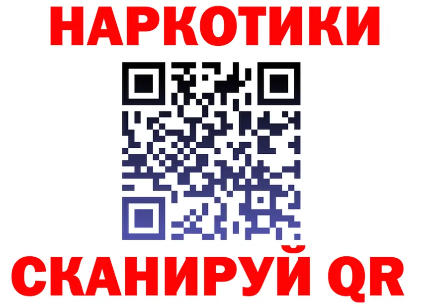 Где продают наркотики? мориарти формула Полярный