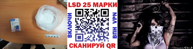 mega tor  Полярный  Лсд 25 экстази ecstasy 