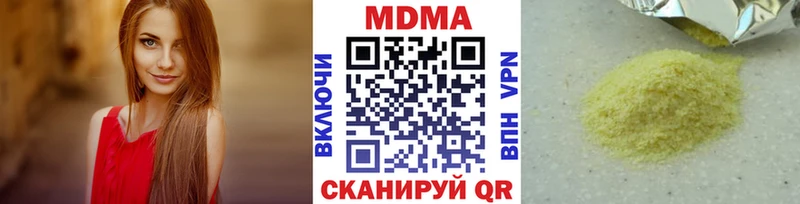 хочу наркоту  Полярный  MDMA Molly 