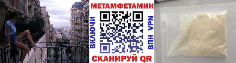 Первитин витя  маркетплейс состав  Полярный 
