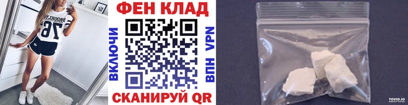 МЕТАМФЕТАМИН Декстрометамфетамин 99.9% Полярный