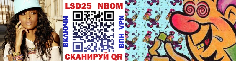 Наркотические марки 1500мкг  купить наркотики сайты  Полярный 